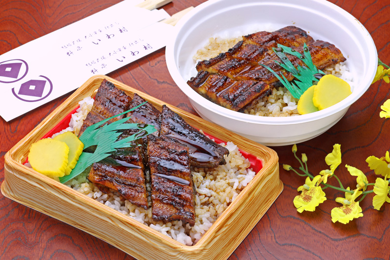 うな丼